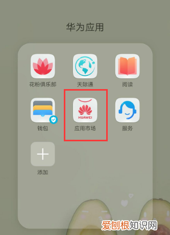 手机QQ版本怎么更新，电脑qq怎么更新到最新版本