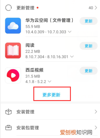 手机QQ版本怎么更新，电脑qq怎么更新到最新版本