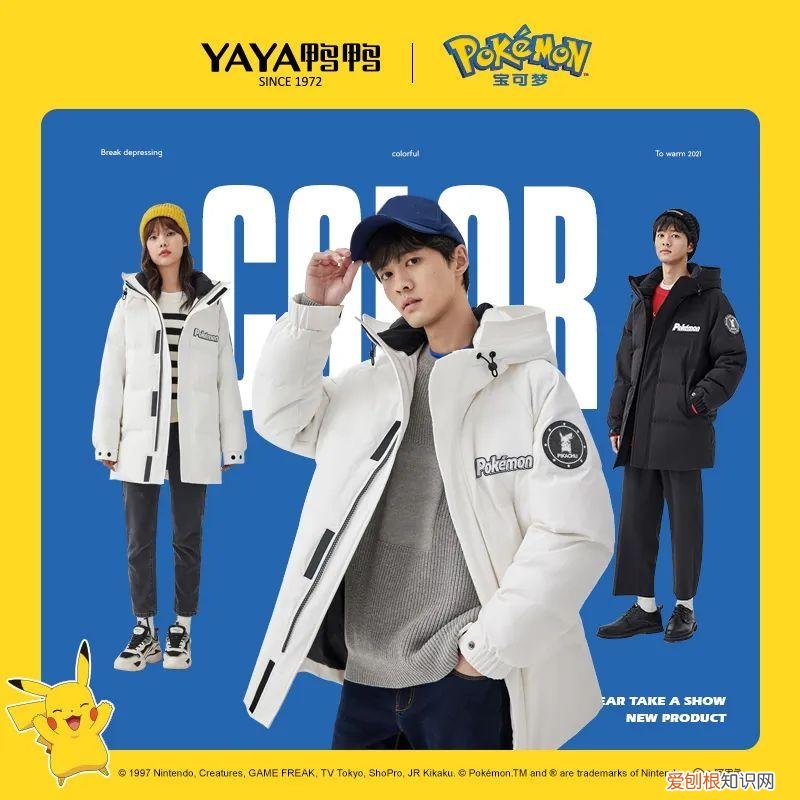 特步羽绒服质量怎么样