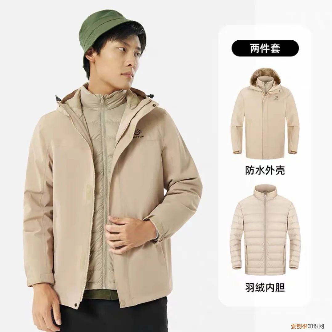 特步羽绒服质量怎么样