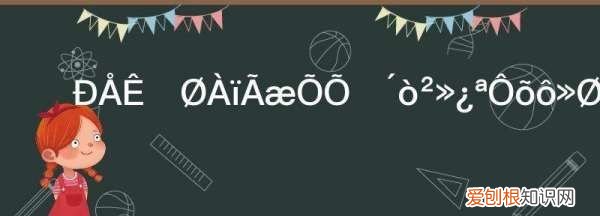 微信收藏内容打不开怎么办，微信收藏加载不出来了怎么解决