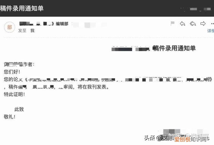 什么是核心期刊