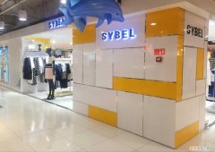 思蓓儿SYBEL线上线下融合发展 用品质诠释高级