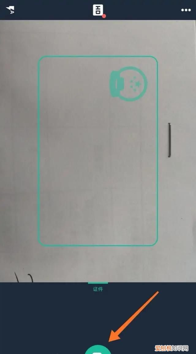 vivo手机怎么扫描身份证，vivo手机设置如何找打印机