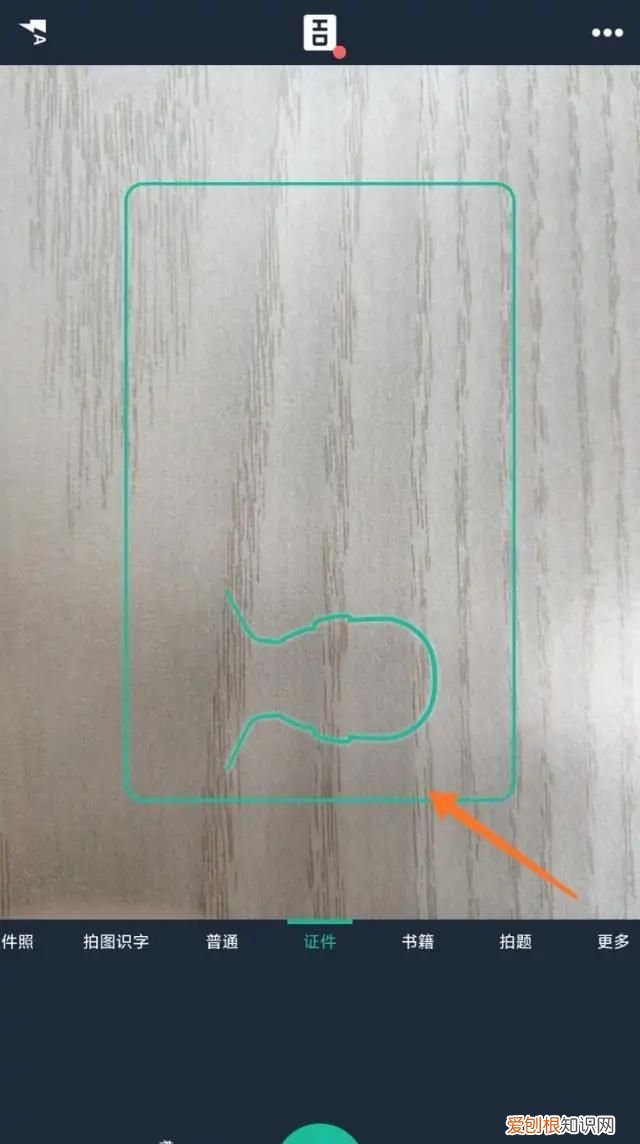 vivo手机怎么扫描身份证，vivo手机设置如何找打印机