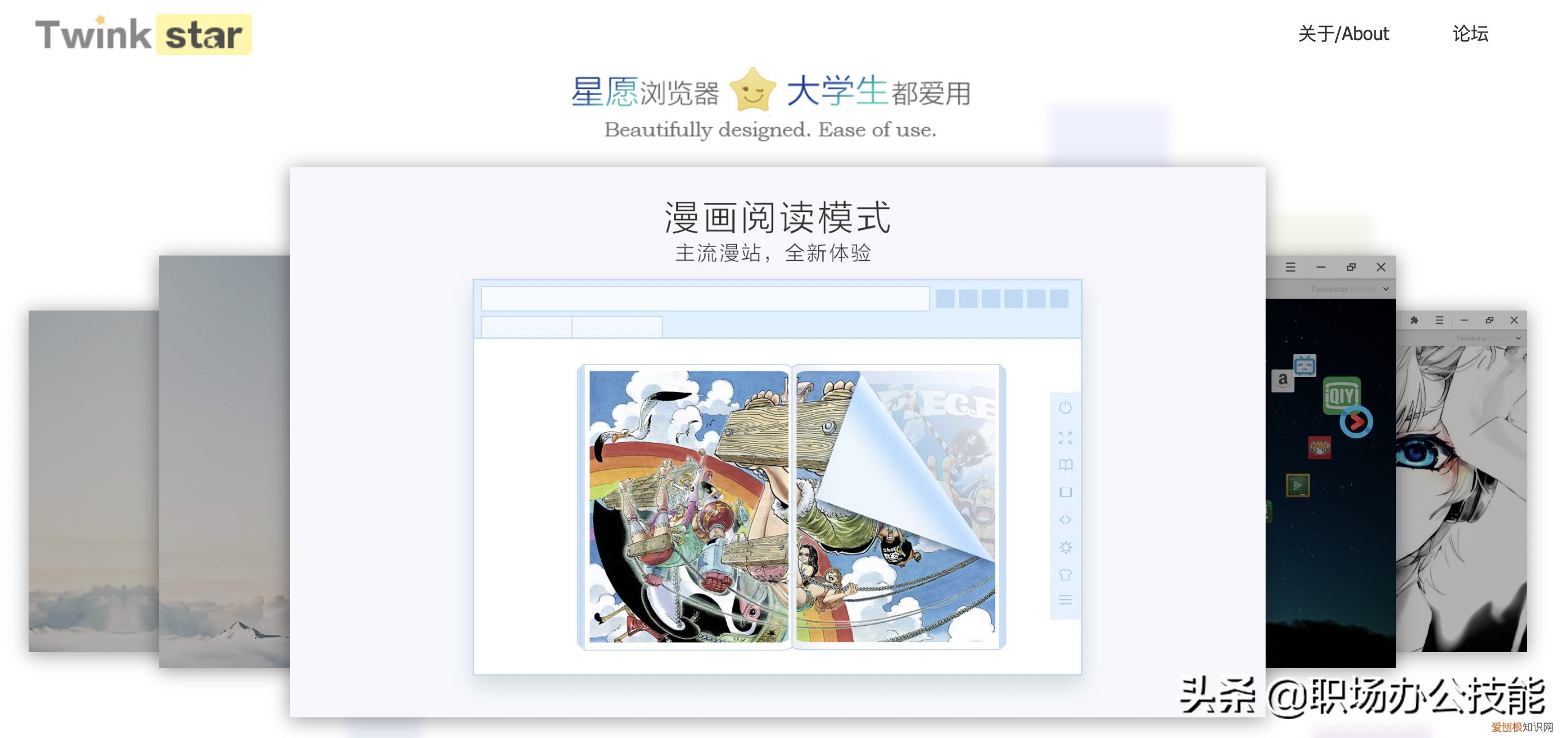 什么浏览器最好用