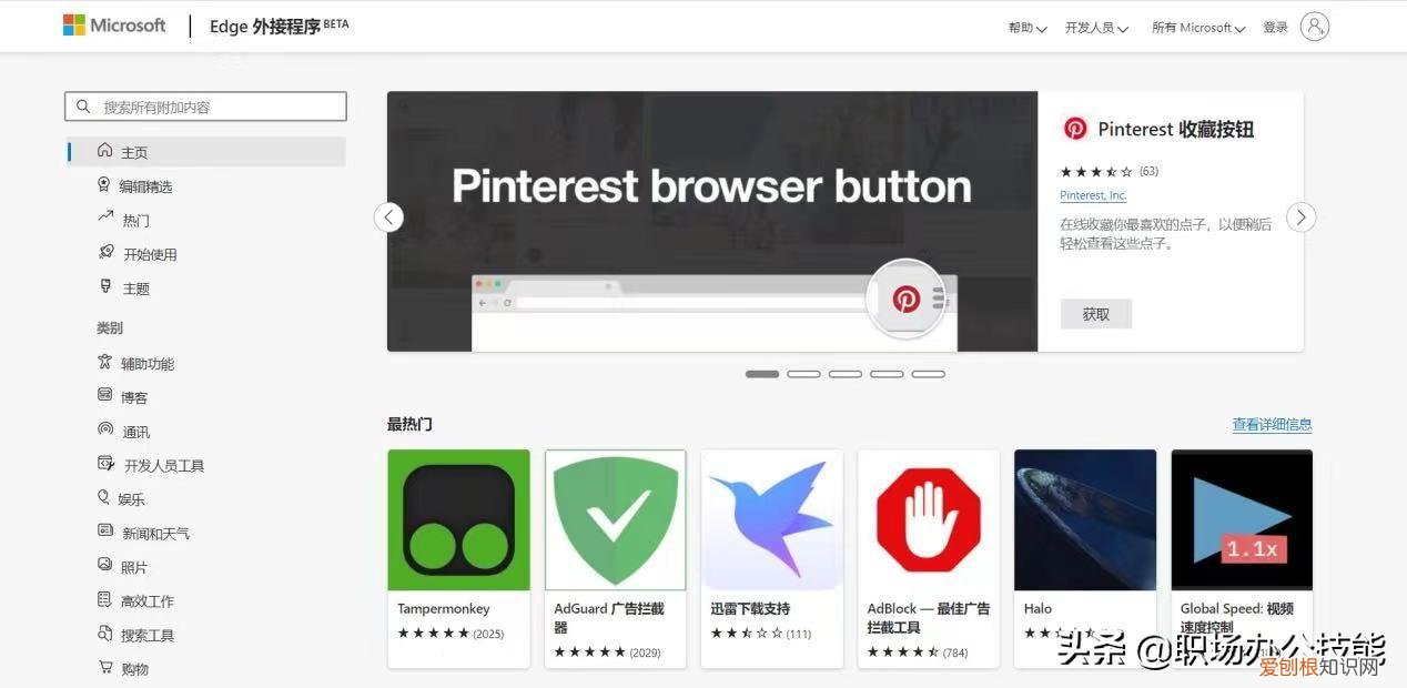 什么浏览器最好用