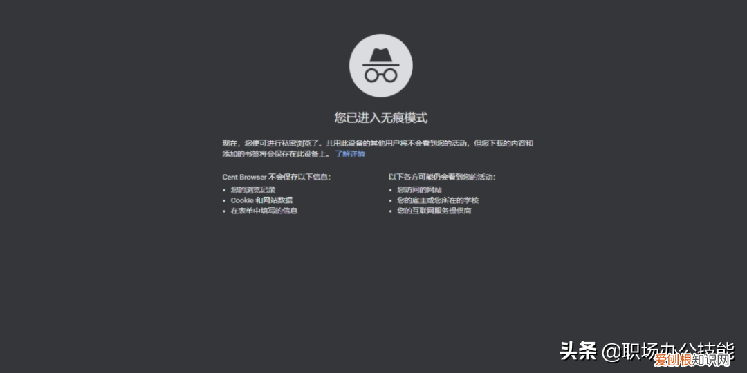 什么浏览器最好用