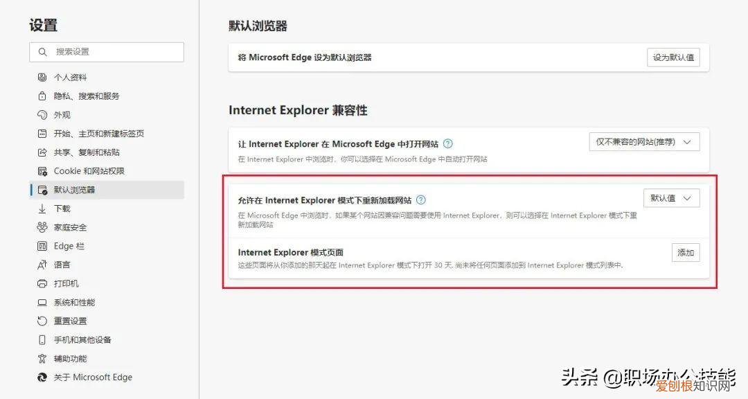什么浏览器最好用