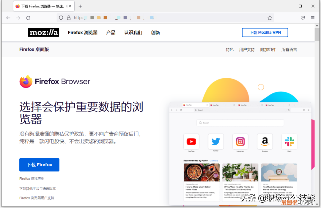 什么浏览器最好用