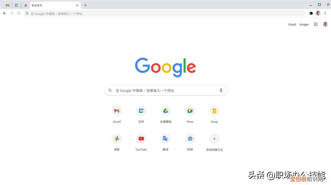 什么浏览器最好用