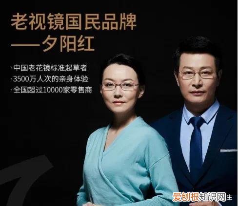 老花眼如何选花镜