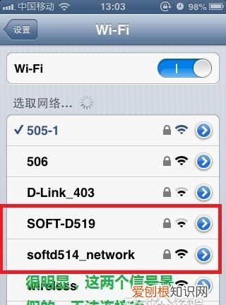 手机无法连接服务器怎么办