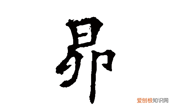 昴是什么意思,菜月昴怎么读