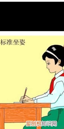 正确的书写姿势对写字有什么影响