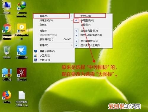 电脑桌面文件突然不见了怎么恢复
