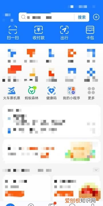 如何出示电子健康码，如何申请电子健康码