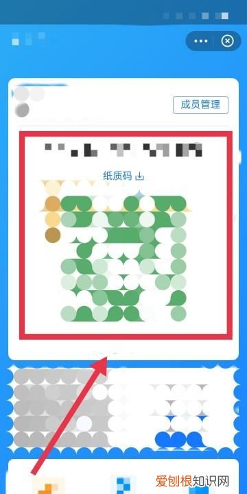 如何出示电子健康码，如何申请电子健康码