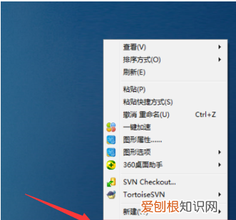电脑显示器如何全屏显示,如何把电脑显示器设置成全屏