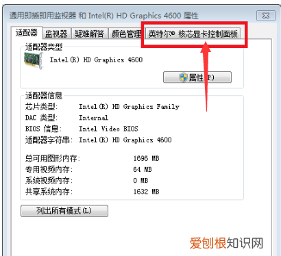 电脑显示器如何全屏显示,如何把电脑显示器设置成全屏