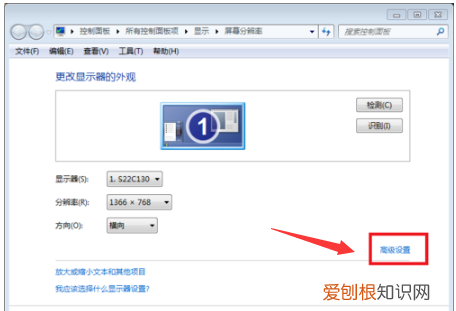 电脑显示器如何全屏显示,如何把电脑显示器设置成全屏