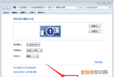 电脑显示器如何全屏显示,如何把电脑显示器设置成全屏