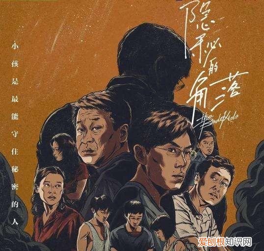 隐秘的角落在哪里取景拍摄,隐秘的角落拍摄地点在赤坎哪里