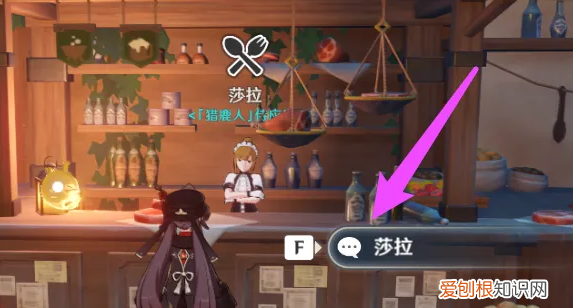 原神庄园烤松饼食谱在哪,原神庄园烤松饼食谱怎么获得