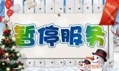 移动暂停服务是什么意思，暂停服务的手机号是什么意思