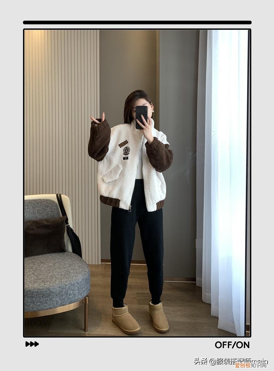 雪地靴搭配什么衣服好看