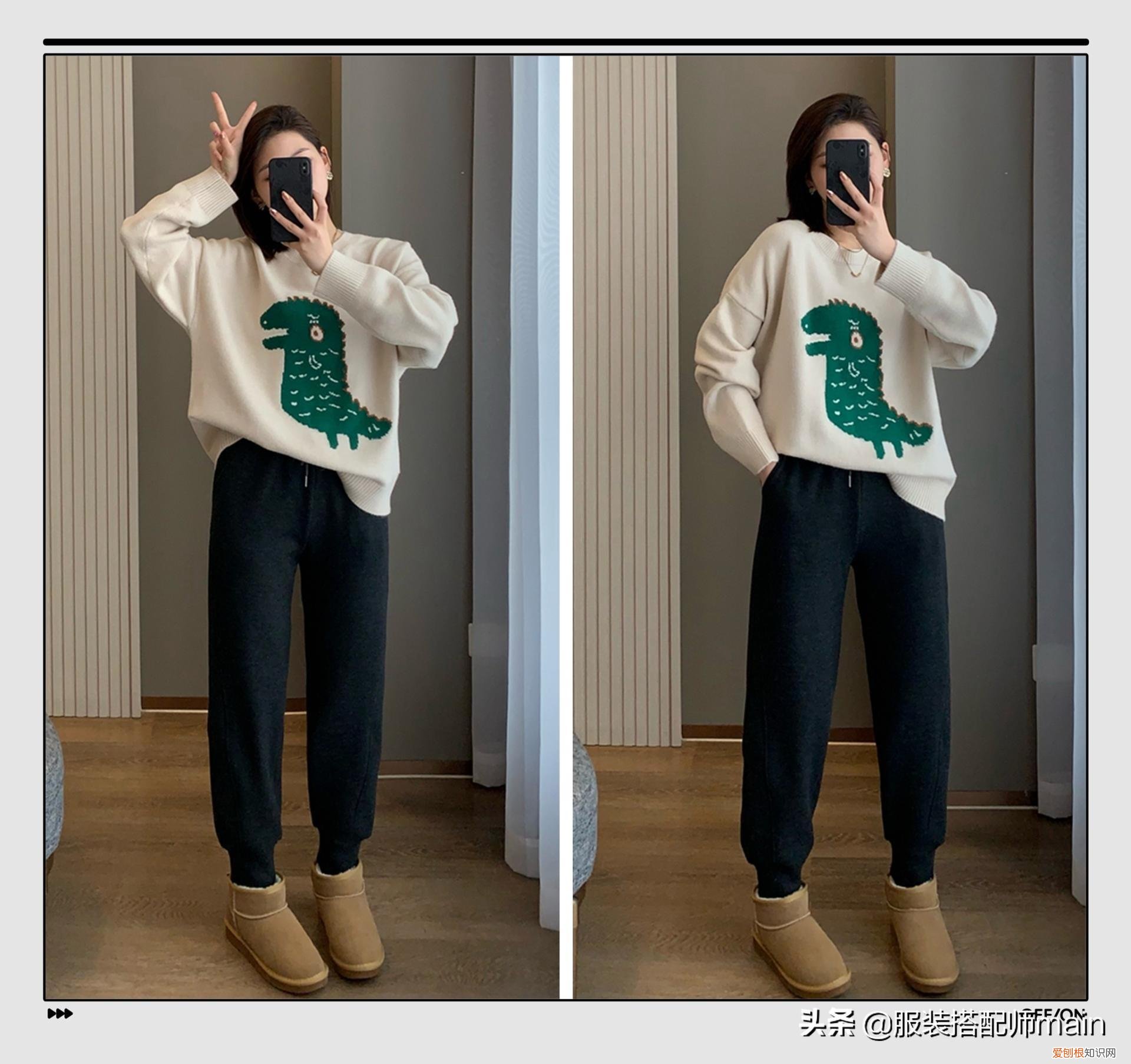 雪地靴搭配什么衣服好看