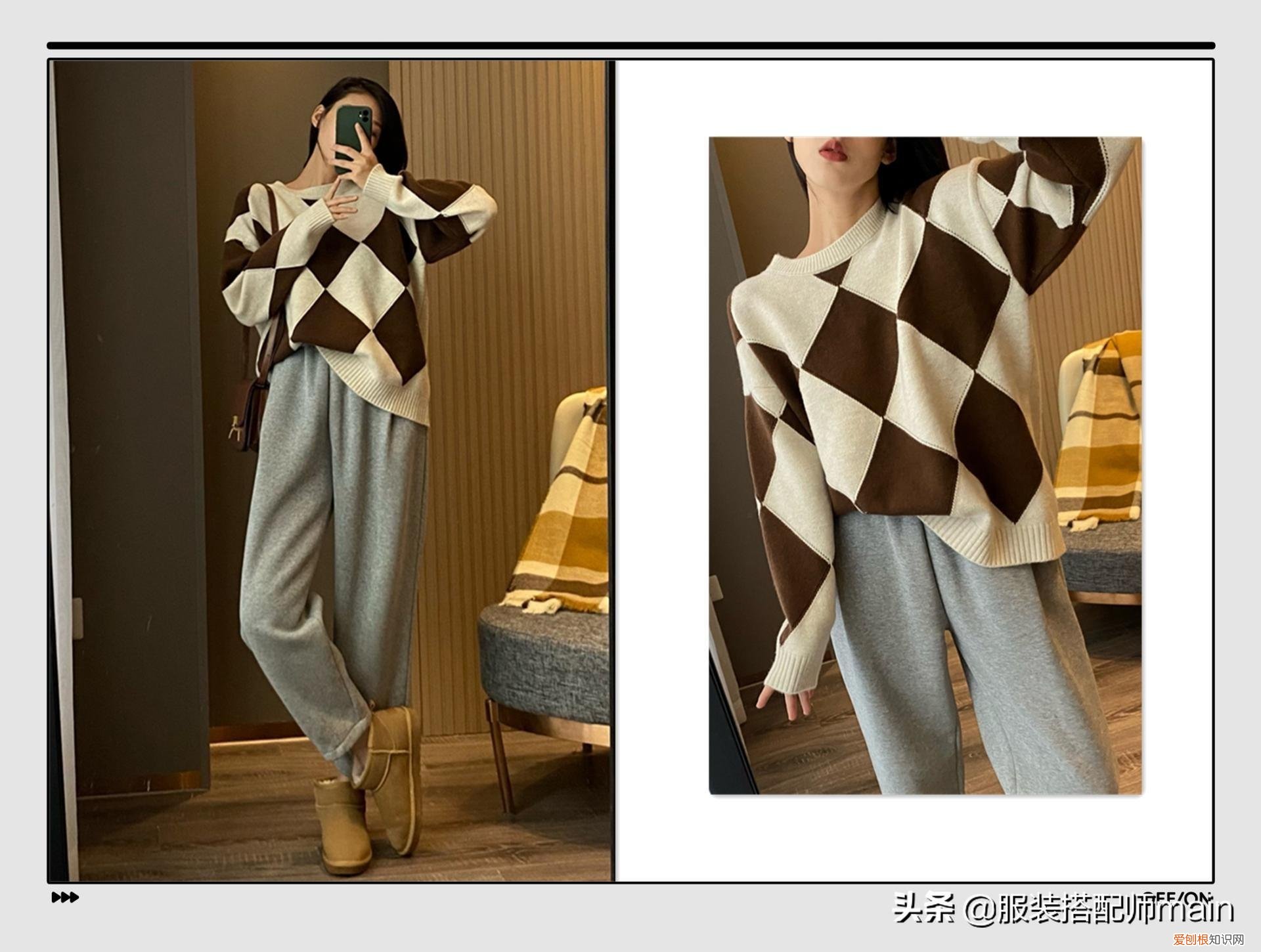 雪地靴搭配什么衣服好看