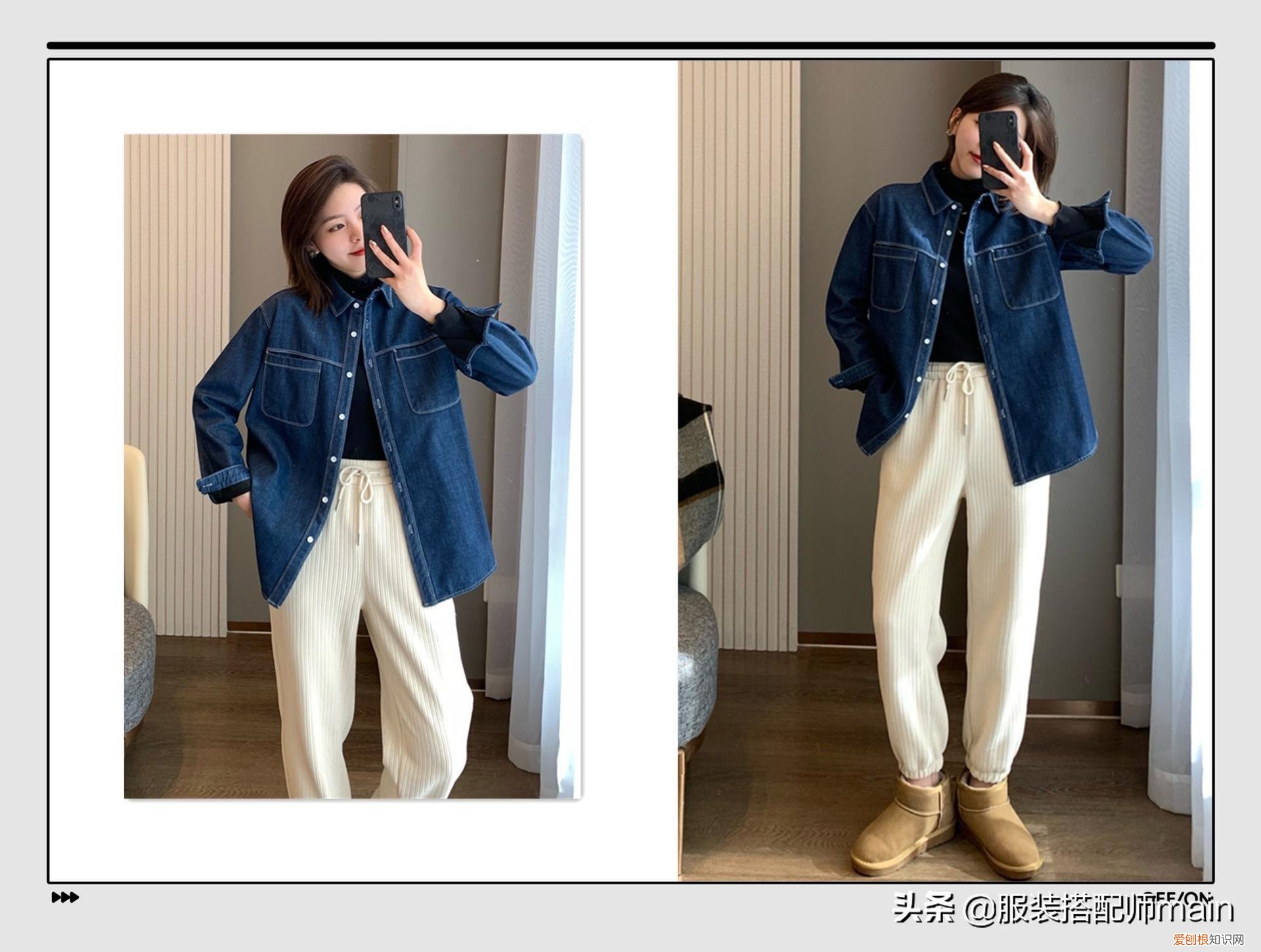 雪地靴搭配什么衣服好看