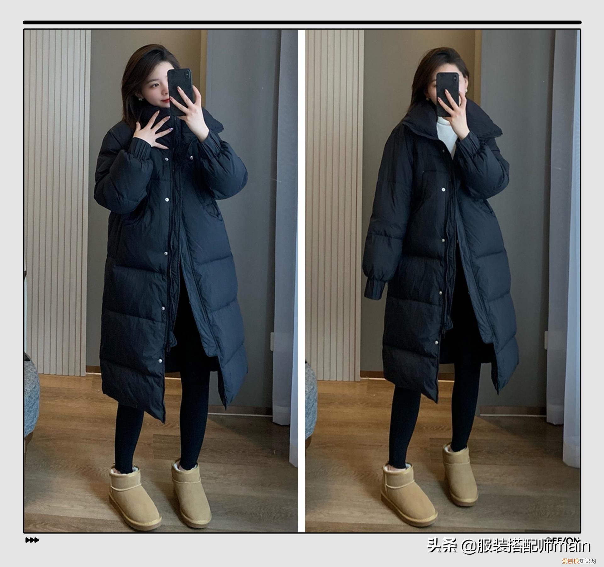 雪地靴搭配什么衣服好看