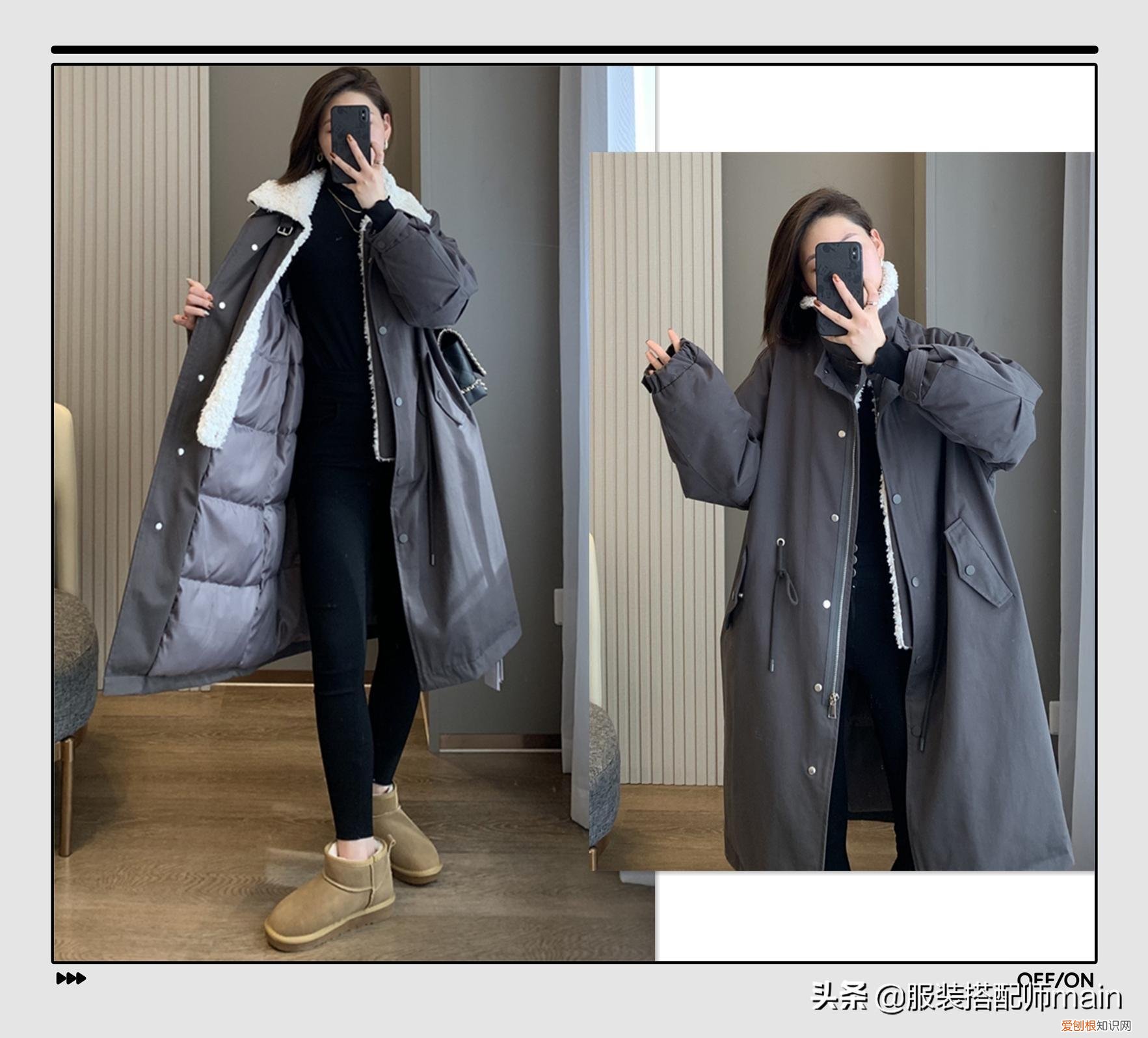 雪地靴搭配什么衣服好看