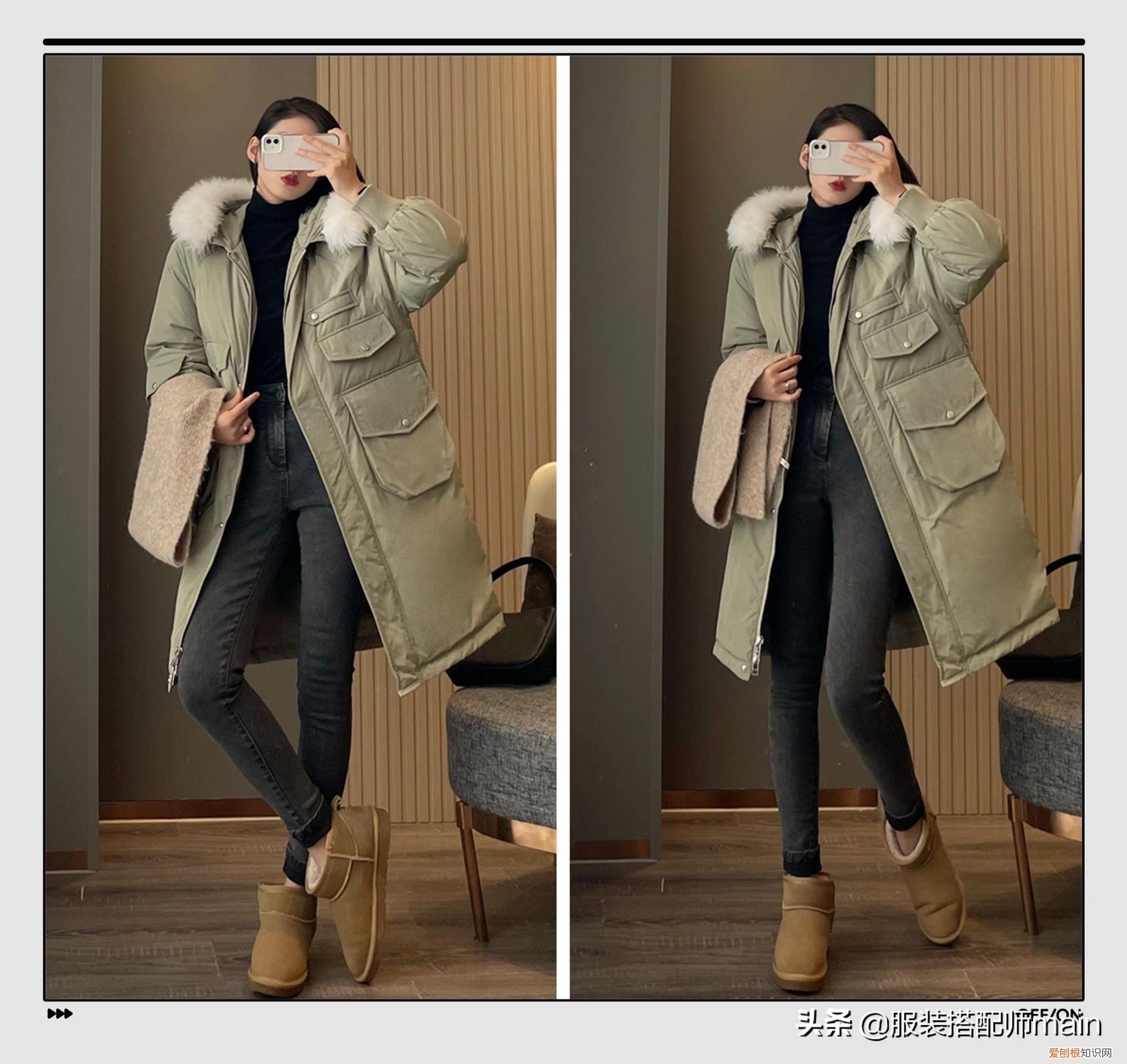 雪地靴搭配什么衣服好看