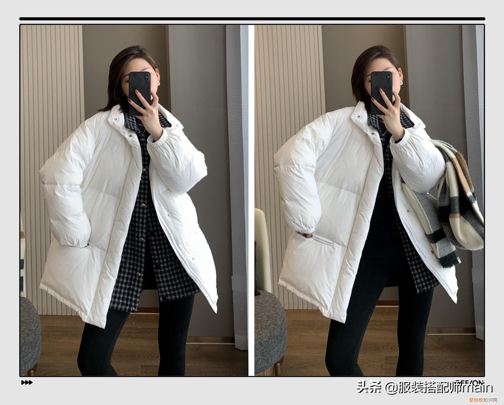 雪地靴搭配什么衣服好看