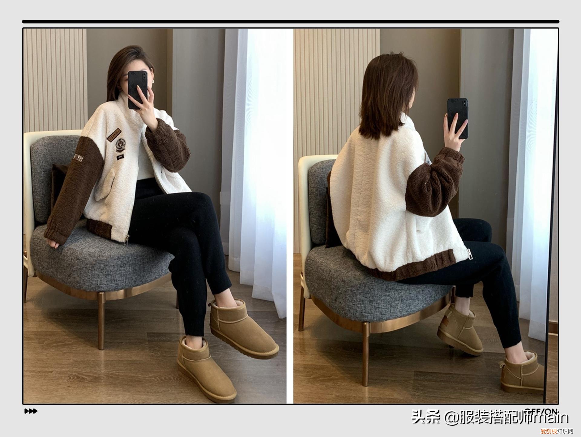 雪地靴搭配什么衣服好看