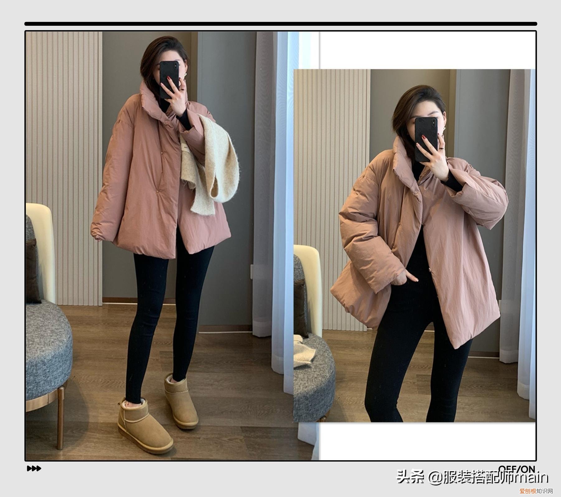 雪地靴搭配什么衣服好看