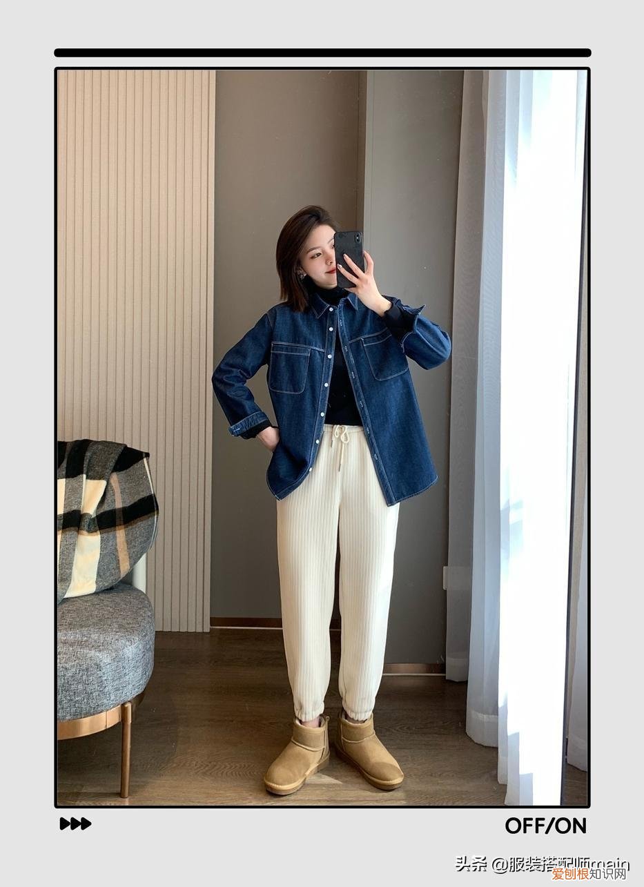 雪地靴搭配什么衣服好看