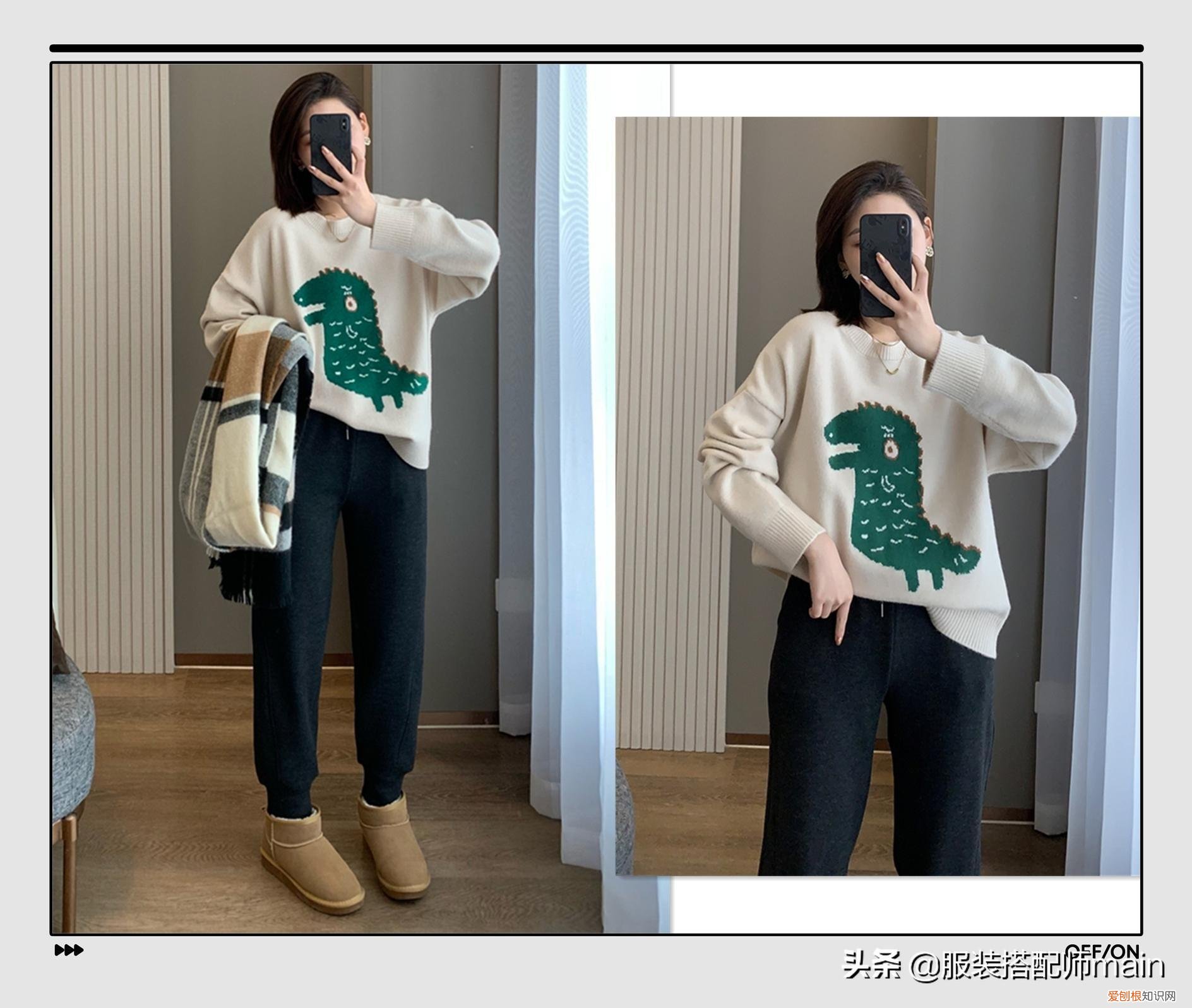 雪地靴搭配什么衣服好看