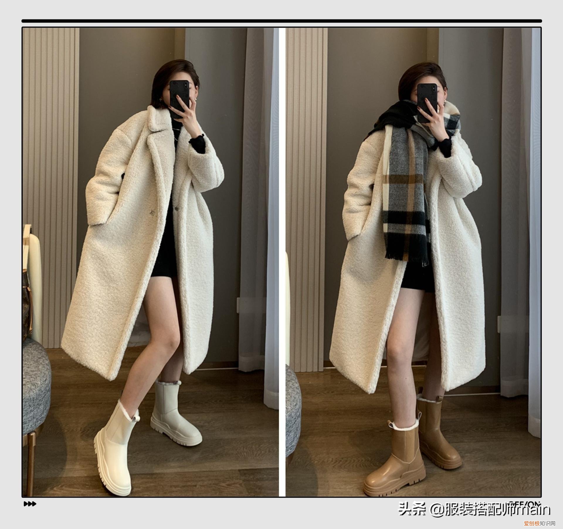 雪地靴搭配什么衣服好看