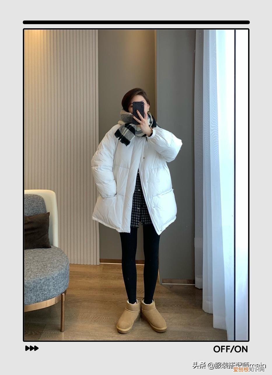 雪地靴搭配什么衣服好看