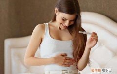 刚怀孕吃什么好对胎儿有好处