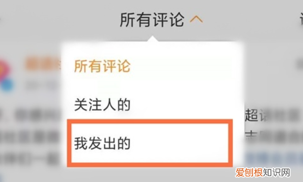 微博应该要怎么样才能删除评论，微博评论怎么删除自己评论内容