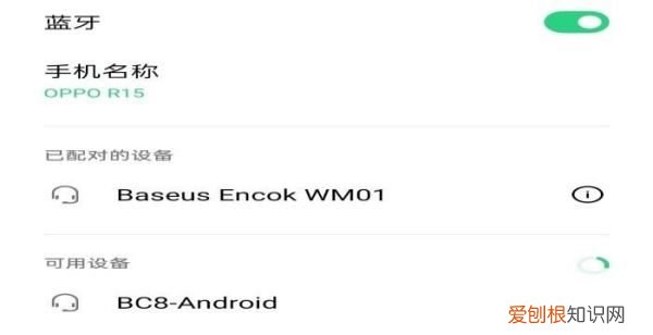 怎么用蓝牙连接耳机,如何使用蓝牙耳机与手机配对