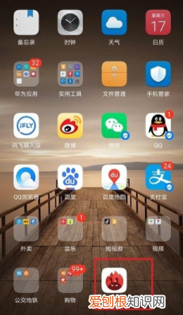 oppo怎么查看手机电池容量，手机上怎么查看自己手机电池容量