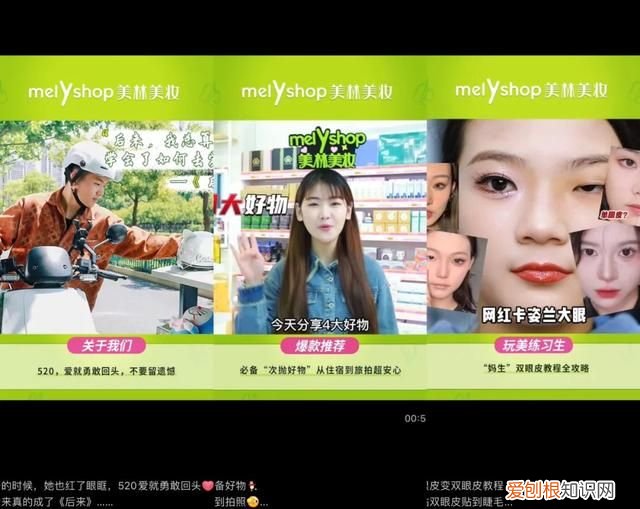 欧莱雅化妆品和兰蔻是一个技术吗