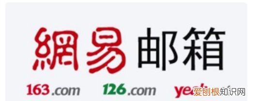 网易邮箱如何更换安全手机