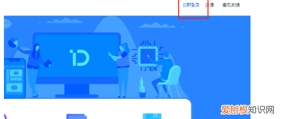 网易邮箱如何更换安全手机